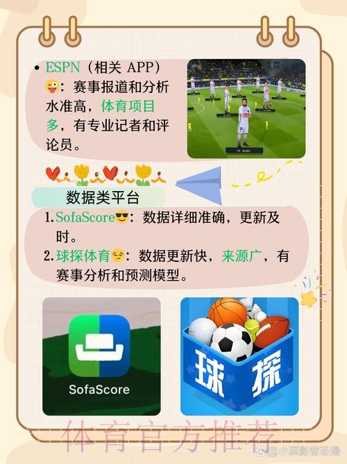 苹果用户如何通过最新网址参与世界杯买球