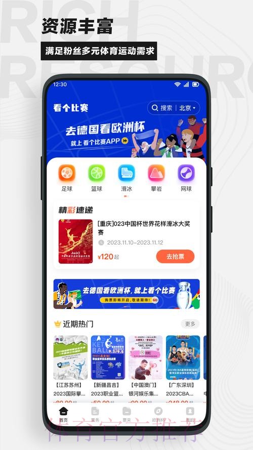 苹果用户如何通过最新网址参与世界杯买球 苹果用户如何通过最新网址参与世界杯买球