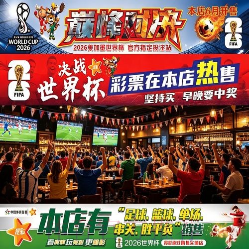 如何找到世界杯投注入口官方网址 如何找到世界杯投注入口官方网址