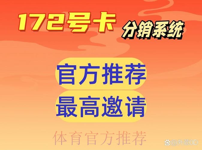 世界杯下注新入口:一键注册,开启观赛与下注的全新体验 世界杯下注新入口:一键注册,开启观赛与下注的全新体验