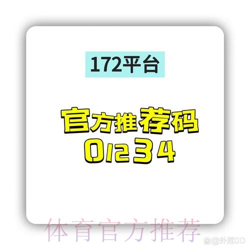 世界杯下注新入口:一键注册,开启观赛与下注的全新体验 世界杯下注新入口:一键注册,开启观赛与下注的全新体验