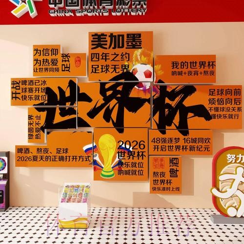 世界杯下注指南:避开常见误区 世界杯下注指南:避开常见误区