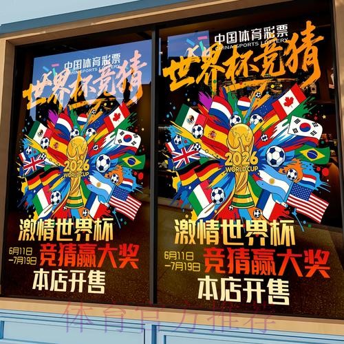 世界杯竞猜平台支持哪些支付方式? 世界杯竞猜平台支持哪些支付方式?
