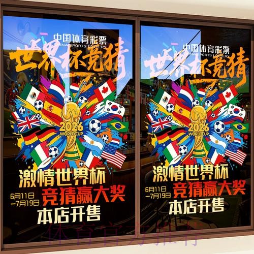 世界杯竞猜平台支持哪些支付方式? 世界杯竞猜平台支持哪些支付方式?