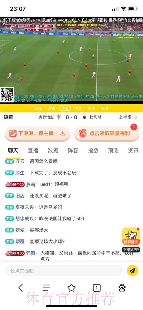 最受欢迎的世界杯投注平台推荐 最受欢迎的世界杯投注平台推荐