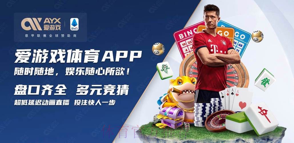 世界杯买球官网全站入口解析