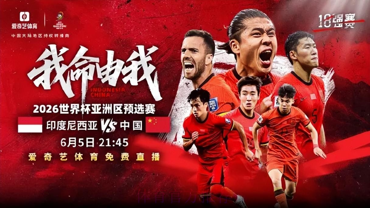 2026世界杯直播正规平台推荐 2026世界杯直播正规平台推荐